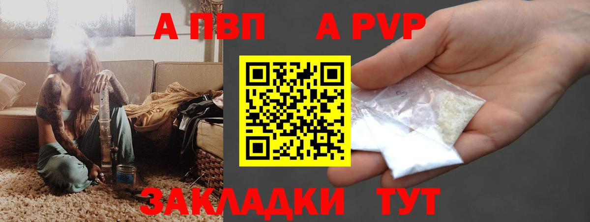 Alpha PVP VHQ Бор