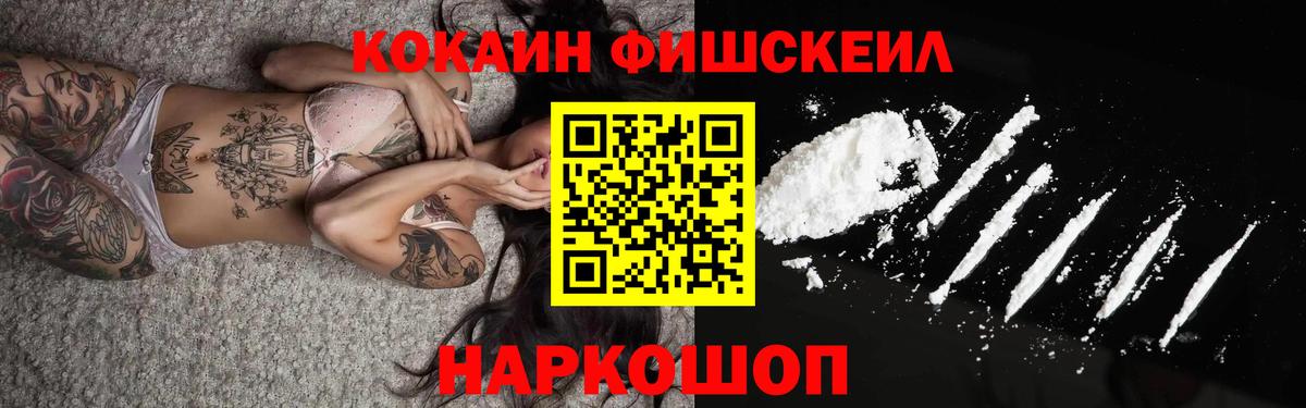 Cocaine Эквадор  Кокаин VHQ  Бор  Вход с VPN 
