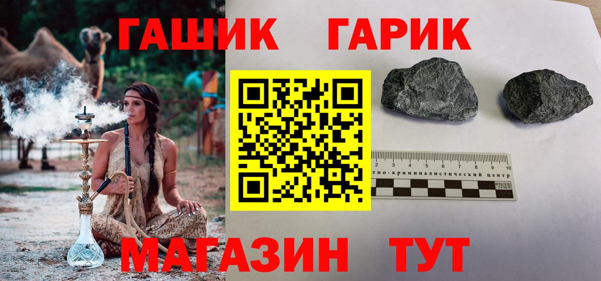 Гашиш Premium Бор