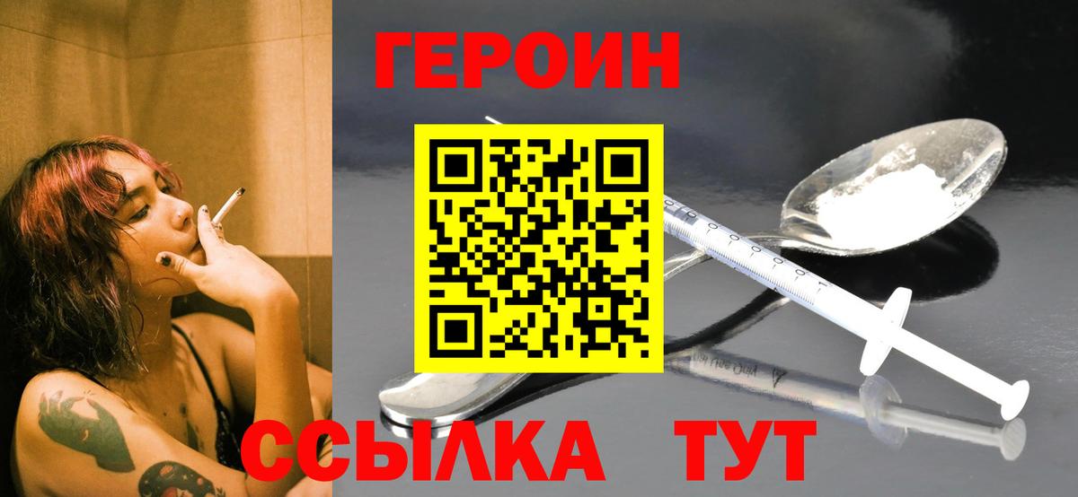 Где купить  Метадон  COCAIN  Альфа ПВП СОЛЬ кристаллы  Бор  Меф   ГАШ  Вход с VPN 