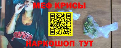 эйфоретик Апшеронск