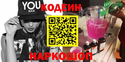 эйфоретик Апшеронск