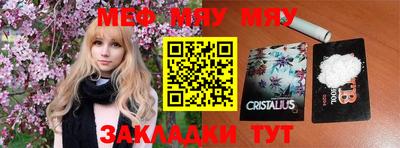 эйфоретик Апшеронск