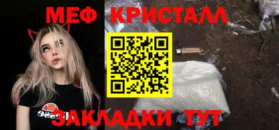 эйфоретик Апшеронск