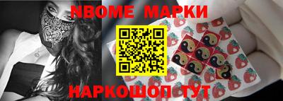 эйфоретик Апшеронск