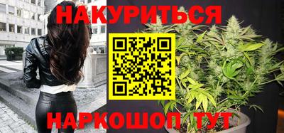 эйфоретик Апшеронск