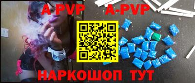 эйфоретик Апшеронск