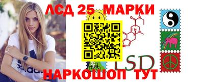 эйфоретик Апшеронск