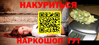 эйфоретик Апшеронск
