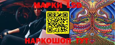 эйфоретик Апшеронск