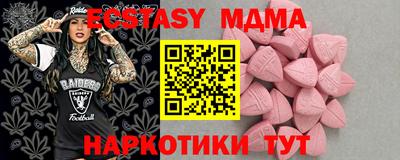 эйфоретик Апшеронск
