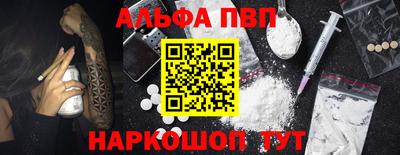 эйфоретик Апшеронск