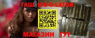 jwh Гусиноозёрск