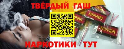эйфоретик Апшеронск