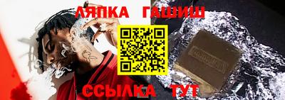 эйфоретик Апшеронск