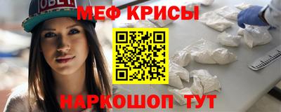 эйфоретик Апшеронск