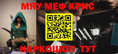 эйфоретик Апшеронск