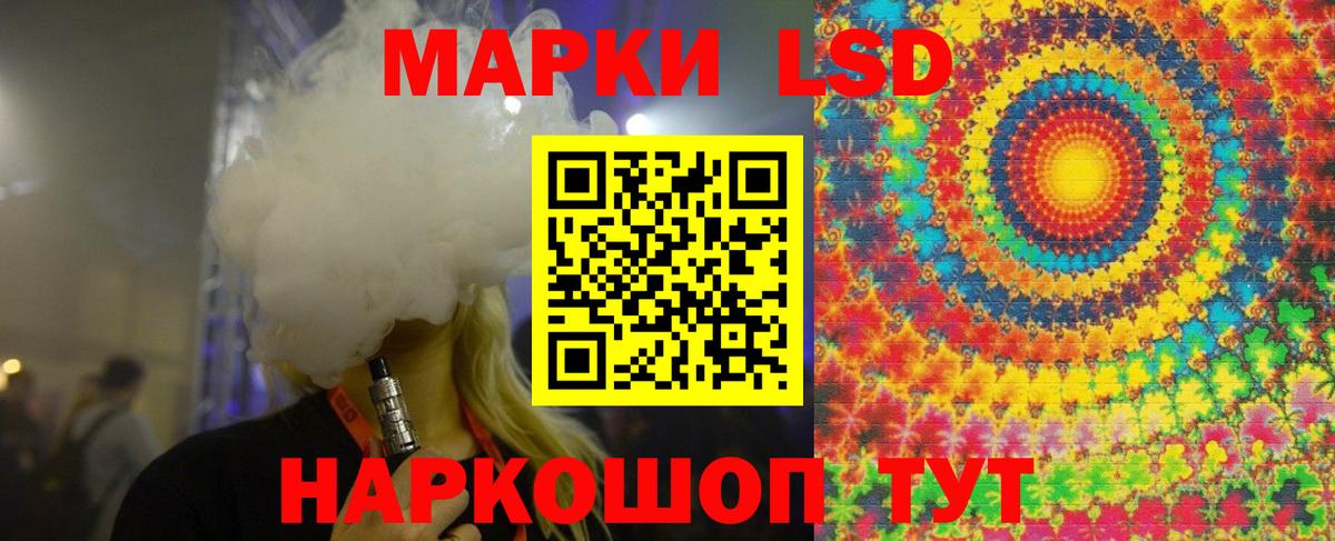 Лсд 25 экстази ecstasy  Вход с VPN  ЛСД экстази ecstasy  Бор 