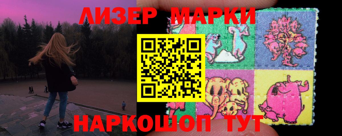 LSD-25 экстази кислота Бор