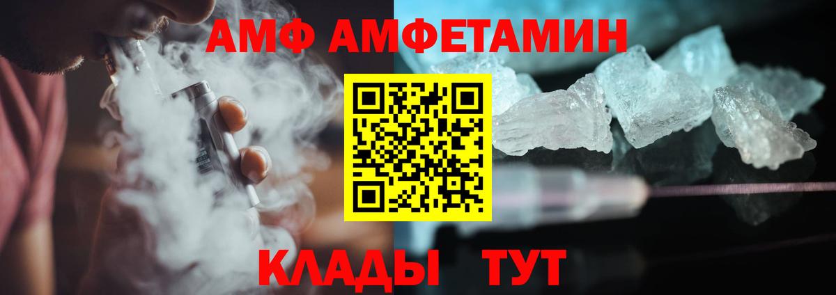 Первитин мет Бор