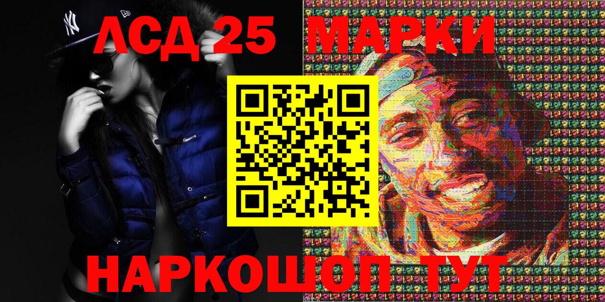 Марки N-bome 1,5мг Бор