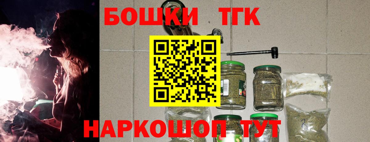 Конопля AK-47  Шишки марихуана ГИДРОПОН  Бор  Марихуана THC 21%  Вход с VPN 