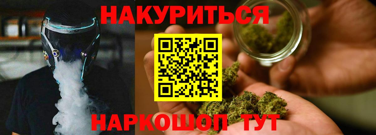 Конопля план Бор